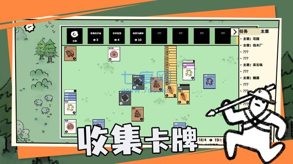 卡牌世界游戏 v1.0