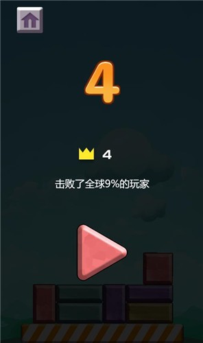 解救王子截图2
