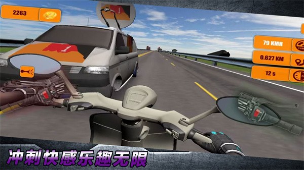 极限大冲刺  v1.0.4