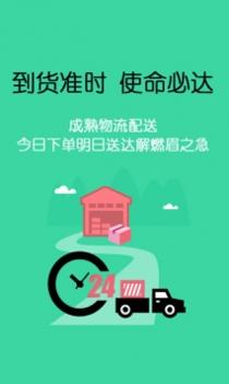 美狐截图1
