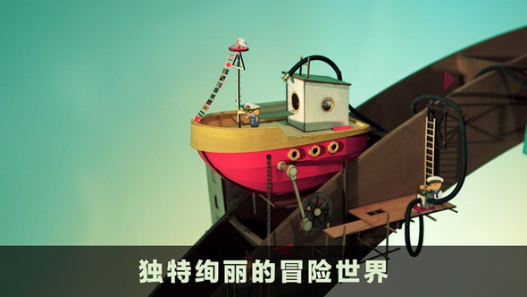 爷爷的城市截图1