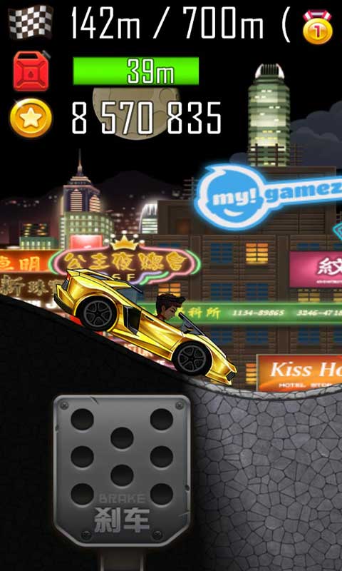 登山赛车之天朝历险 1.4.2安卓版