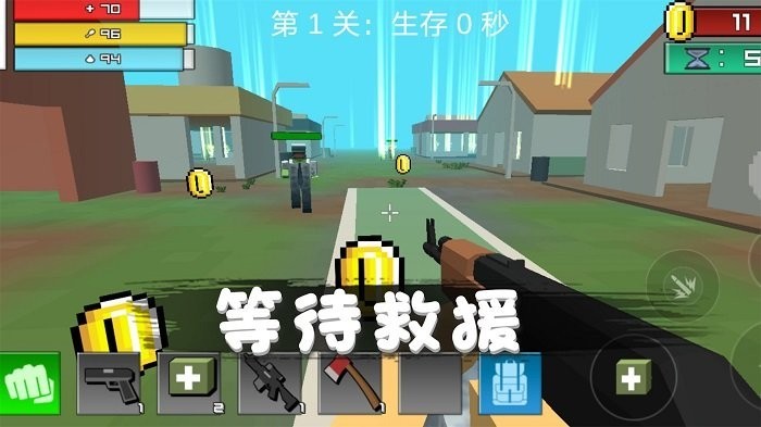 消灭僵尸行动中文版截图0