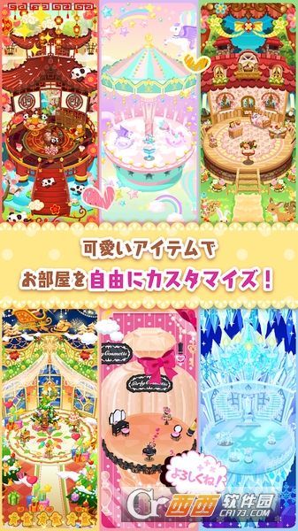 星之友 v1.00.07 安卓版