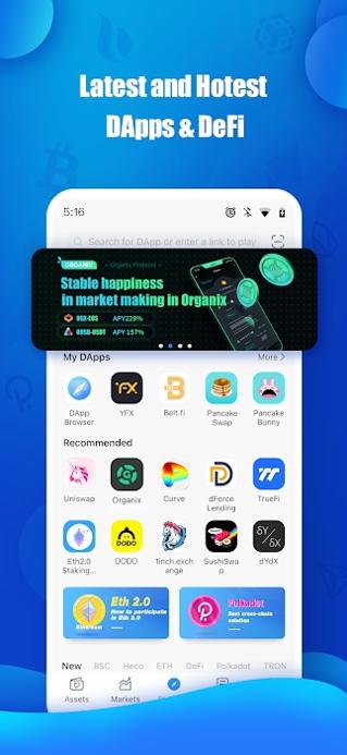 metamask钱包中文版截图1