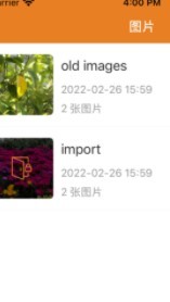 小宝私密箱截图2