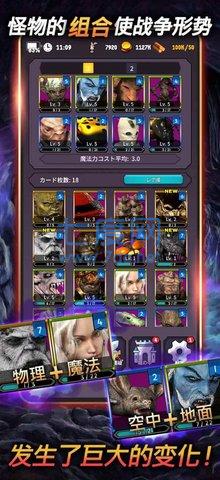 恶魔皇家