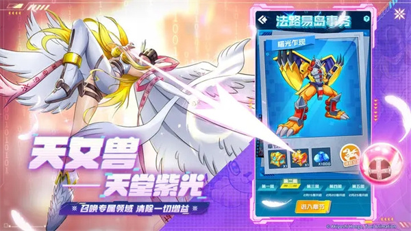 球球英雄正版