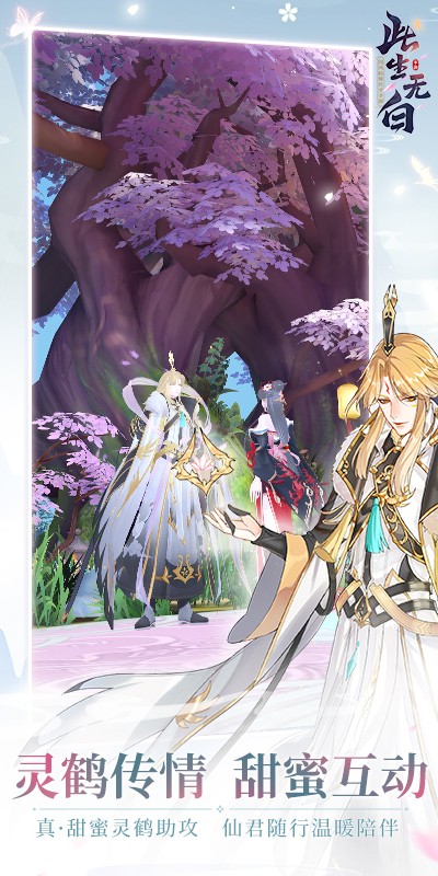 此生无白  v1.6.8