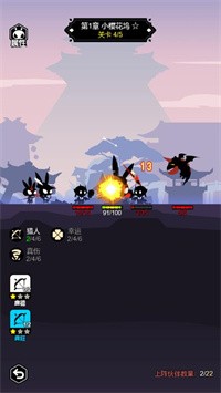 愤怒的兔子截图1