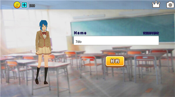 樱花动物校园模拟器破解版 v5.900