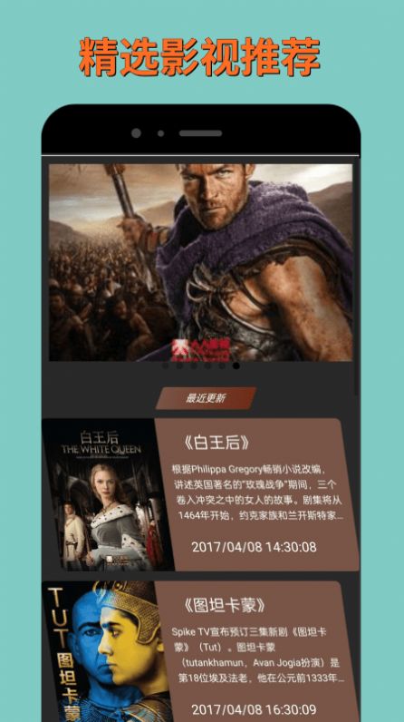 TV影视下载手机版app最新版本2022图片1
