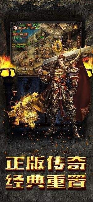 龙战传奇高爆版 2024-06-25 15:08