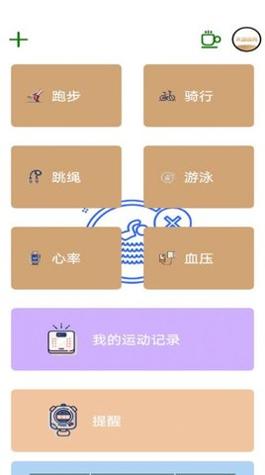 天颂体育截图2