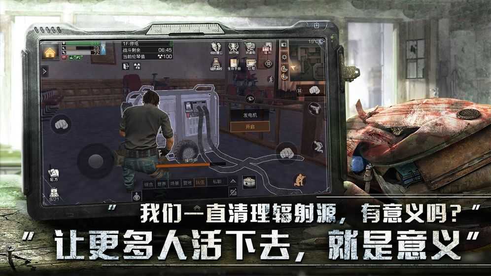 僵尸射击
