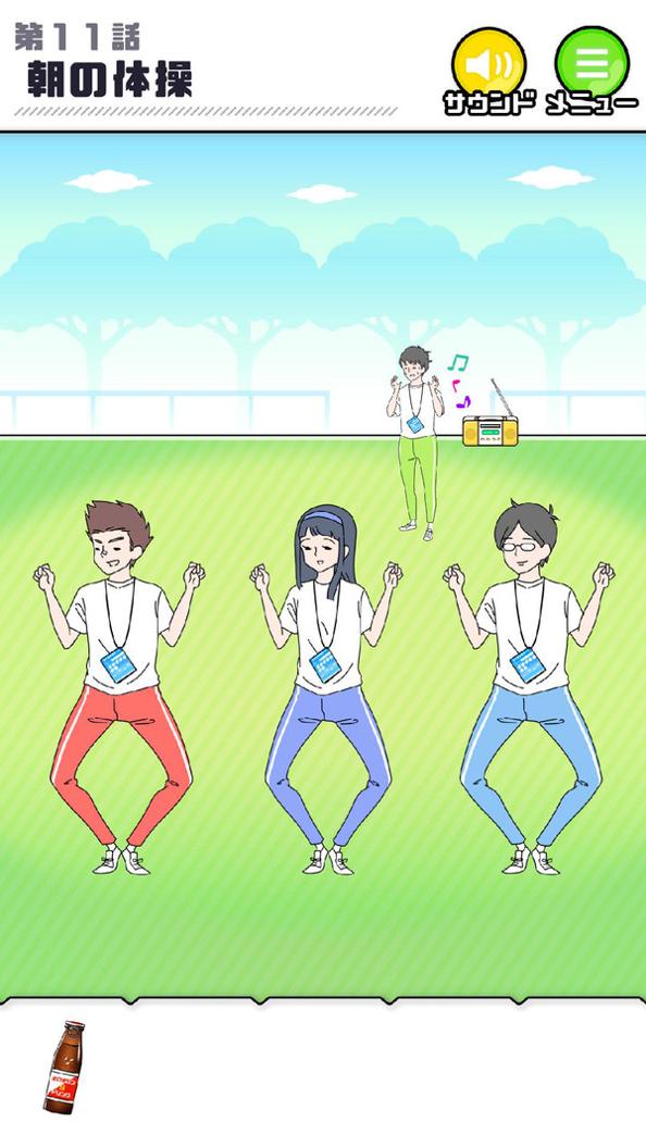 害羞男孩逃脱截图0