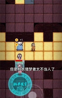 躺平发育七夜怪谈.jpg
