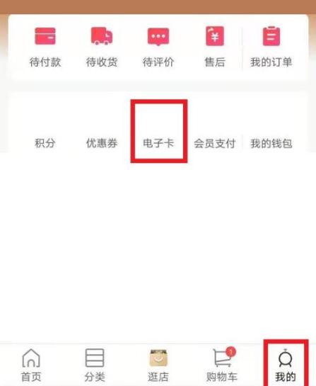i百联