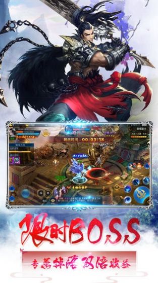 诛仙剑之八戒归来官网正版手游 截图1