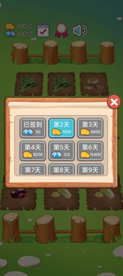 火锅店模拟器小游戏官方版图片1