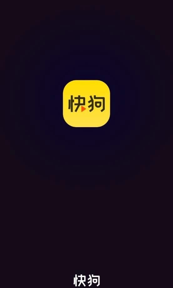 快狗视频app最新版图片1