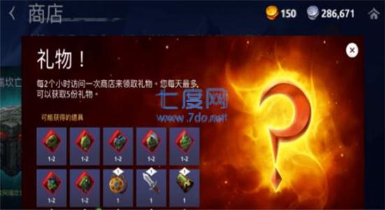 魔法时代