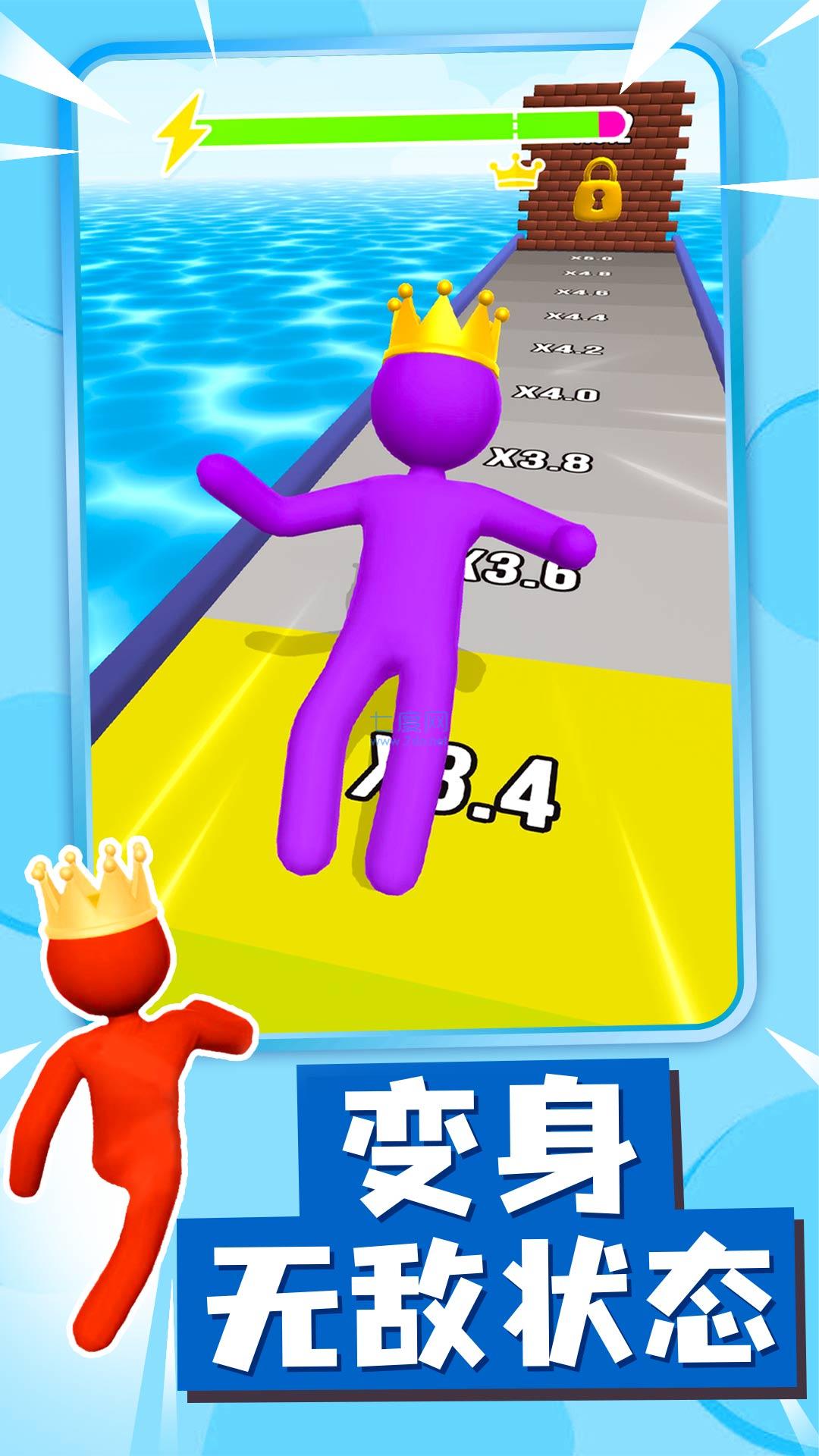 突突前行游戏截图1