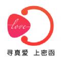 密函社交