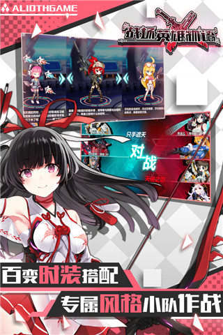 战场英雄物语最新版.jpg