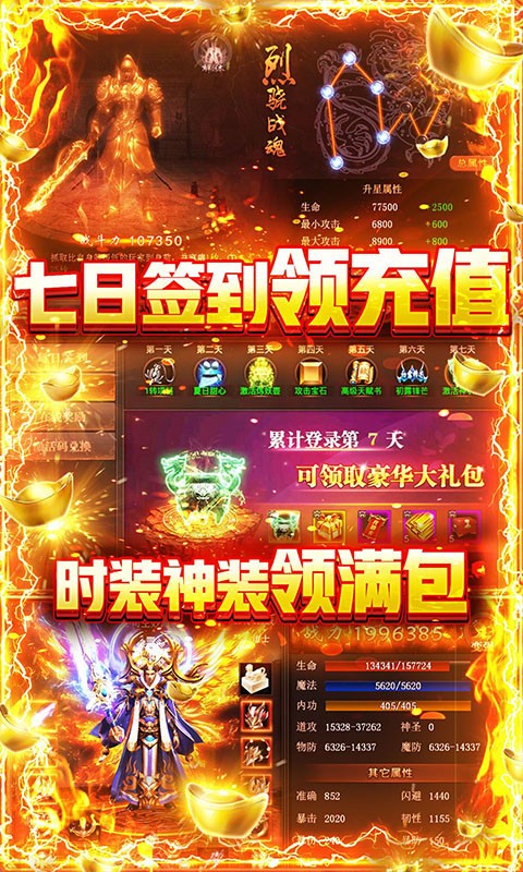 玄仙传奇官方版 2022-01-12 15:25