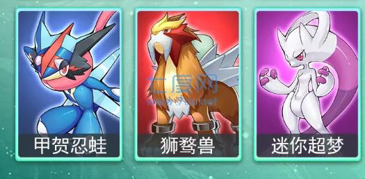 宝可梦召唤师截图0