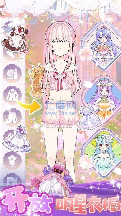 美少女装扮设计游戏截图0
