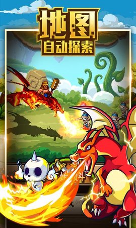 地城之歌截图0