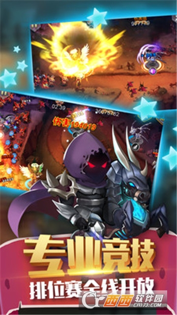 塔尔战纪安卓版 v1.0.2最新版