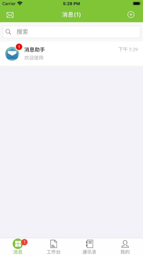 大群 2020-06-02 15:08