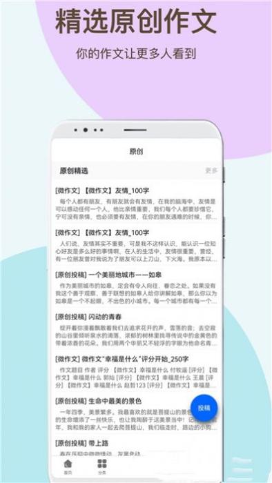 学霸作文.jpg