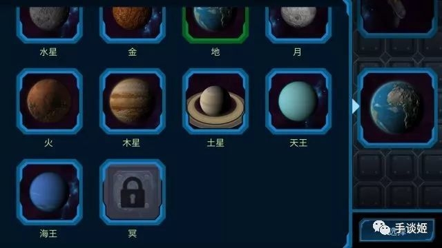 口袋里的宇宙汉化版截图2