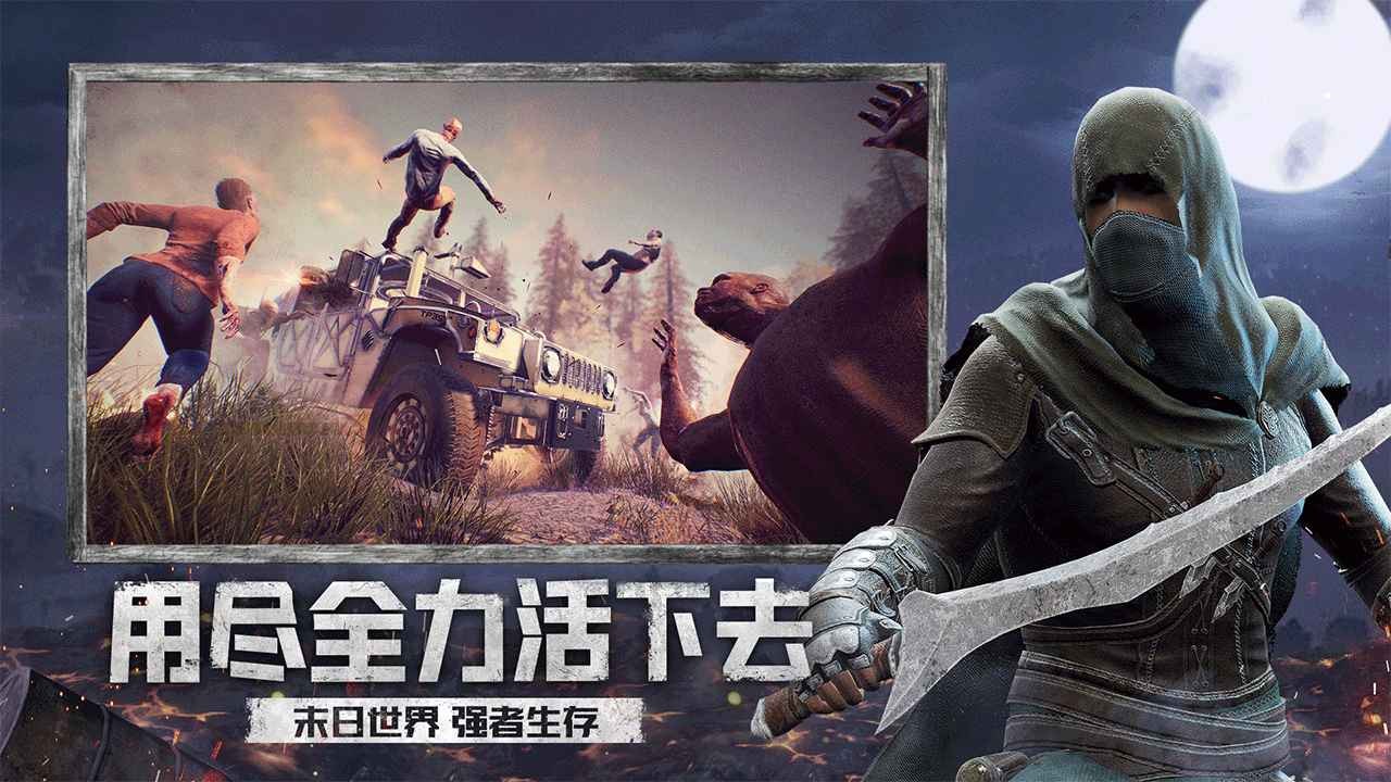 王牌战争重返黎明之地截图1