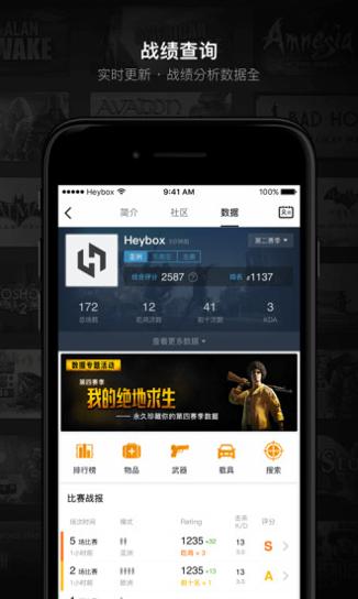 小黑盒官方版 v1.3.276