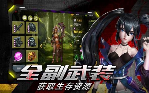 僵尸世界大战枪战射击 V 1.0