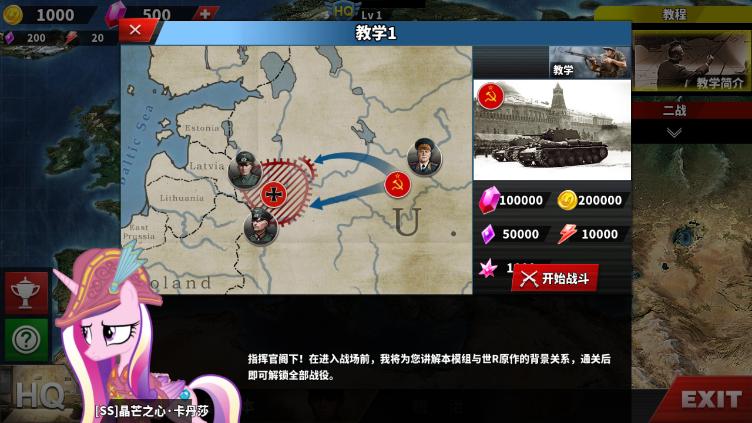 极光联盟之将魂截图0