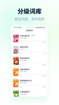 柠檬自习室截图0