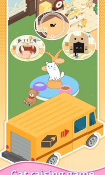单身公寓手游最新版截图3