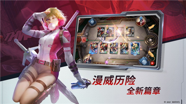 游戏画面