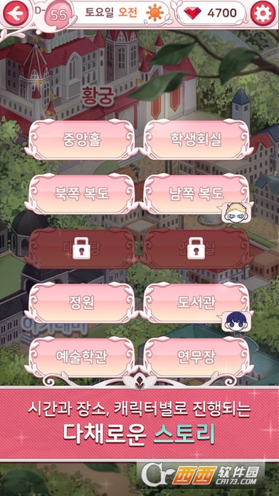 男人地狱 v1.0.5安卓版