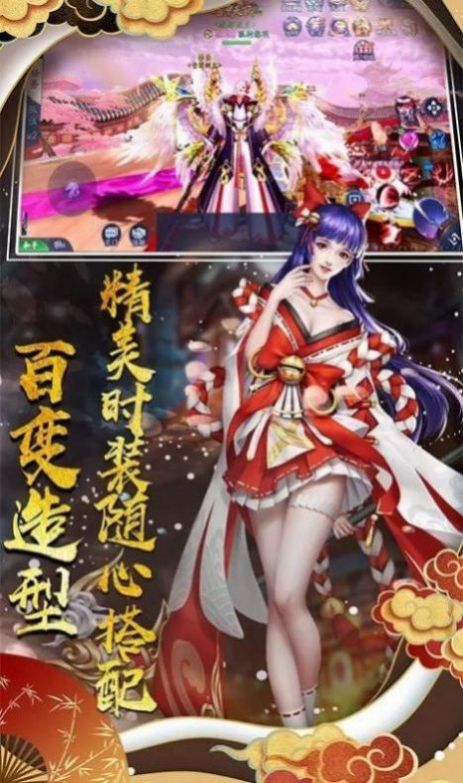 空妮姬娃官网正版游戏图片2