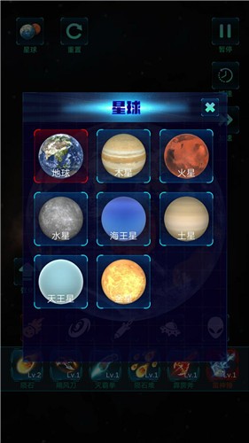 模拟宇宙大爆炸截图0