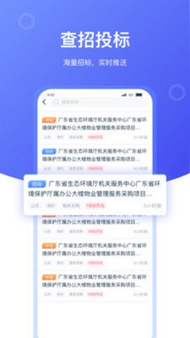 灵犀数据截图0