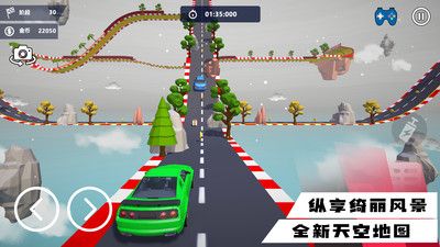 超凡狂飙赛车截图2