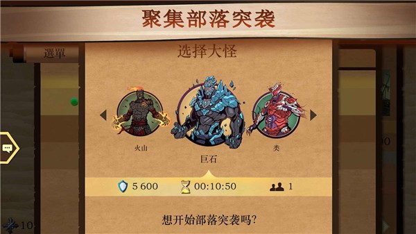 暗影格斗2中文原版截图0